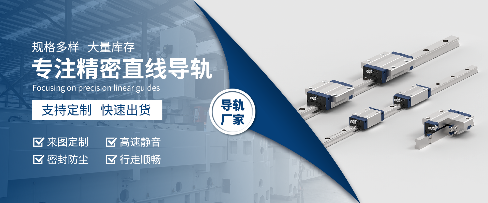 轮播图3
